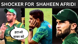 SHOCKING As Pakistan Cricket Board put Shaheen Afridi Under Fire  Babar Azam waiting [upl. by Noseimaj]