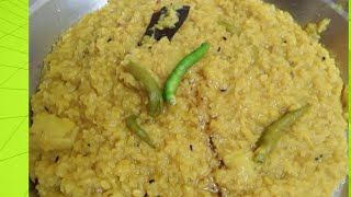 গোবিন্দ ভোগ চালের খিচুরি । Bengali Dal khichdi  bhoger khichdi by bhuri bhoj [upl. by Acimaj]