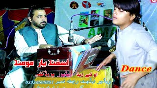 Asfandyar Momand Pashto New Mast Dance Songs 2024 Show اسفندیار مومند [upl. by Nomar]