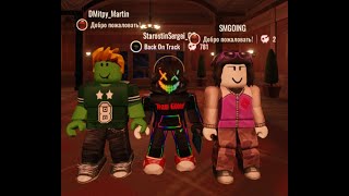 Я учу своих родителей играть в ROBLOX  DOORS 3 сезон 33 часть [upl. by Nnaxor148]