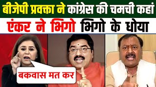 Romana Khan Epic Destroy🔥 Prem Shukla amp Modi 😂  Prem Shukla Insult  Latest Debate [upl. by Alida442]