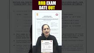 Railway Exam Date 2024 Out  RRB RPF ALP Technician Exam Date examsarthi247 rrb [upl. by Durkee]