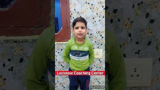 Lucknow Coaching Center by Hemant Sir  Student NameVidhyansh  coaching tution teaching [upl. by Formica]