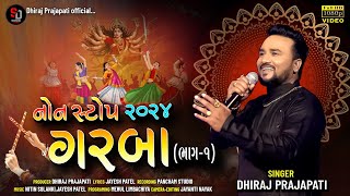 NON STOP 2024 GARBA PART 1 HD video  NAVRATRI special  Dhiraj prajapati [upl. by Tema942]