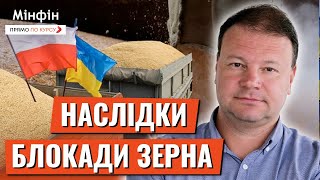 Блокування кордону Чому протестують польські фермери Та що робити українцям [upl. by Close]