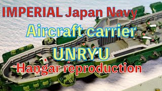 1700 Aircraft carrier UNRYU hangar reproductionmade by AOSHIMAアオシマ 雲龍 格納庫scalemodel [upl. by Nata926]