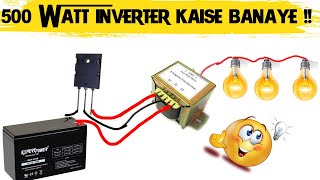 12V to 220V 500W Inverter  500w Inverter kaise banaye  vishal electronic [upl. by Eiramalegna720]