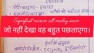 all oneday exam fast revisionrailway ssc [upl. by Tamqrah751]