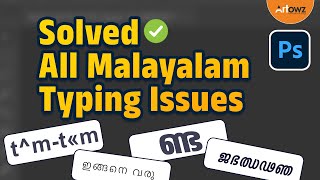 Resolve All Malayalam Typing Issues in Photoshop  Solve Malayalam Font Issue [upl. by Ivens]