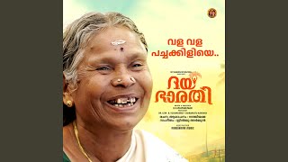 Vala Vala Pachakkiliye From “Dhayabharathi ” [upl. by Atteuqihc]