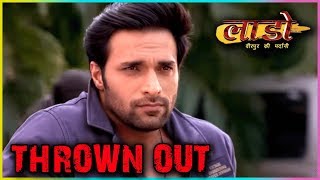 Shaleen Malhotra aka Yuvraj THROWN OUT From Laado 2  Veerpur Ki Mardani [upl. by Trisha]