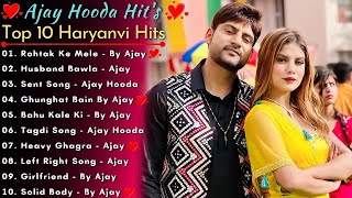 Ajay Hooda New Haryanvi Songs  New Haryanvi Jukebox 2024  Ajay Hooda All Superhit Songs  New [upl. by Hubie]