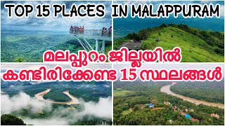 Top 15 Places to Visit In Malappuram  Malappuram Travel Guide  Malappuram Tourist Places [upl. by Navannod731]