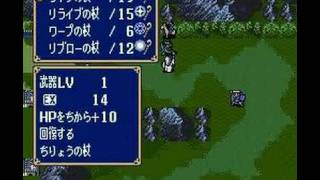 ファイアーエムブレム紋章の謎 第1部9章『ノルダの奴隷市場』45 [upl. by Etiam]