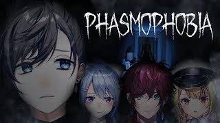 Phasmophobia  叶カンパニー 今回は幽霊調査をしていきます。何気初見【にじさんじ叶】 [upl. by Gaul41]