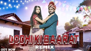 Lodhi Ki Barat  Dj remix  Kuldeep Rajput amp Tanu Chauhan  New Haryanvi Barat song 2024 [upl. by Hilaria]