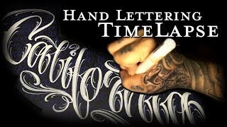 Time Lapse Paint Script Lettering quotCaliforniaquot [upl. by Yellehs]