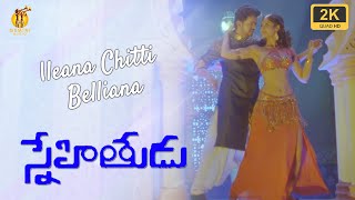 Ileana Chitti Belliana  Snehithudu Gemini Audio  Vijay Ileana DCruz [upl. by Airotahs788]