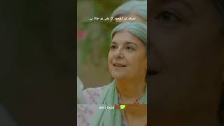 Saqa to khajoor ka bhi ho jata hai shorts newdrama [upl. by Ihsakat]