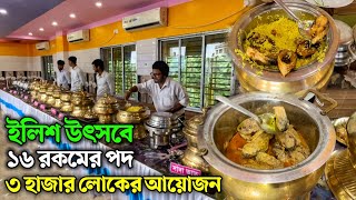 ইলিশ পোলাও দই ইলিশ ভাপা ইলিশ  16 Different Ilish Recipes in Ilish Utsav 2022  Indian Food Walk [upl. by Cindi]