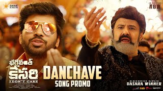 Danchave Song Promo  Bhagavanth Kesari Movie Songs  Balakrishna  Anil Ravipudi  Sreeleela Kajal [upl. by Naujled173]