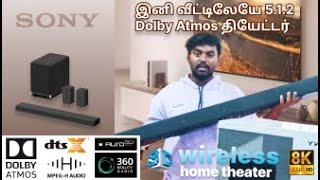 இனி வீட்டிலேயே 712 Dolby Atmos தியேட்டர் 8k4k With Wireless  Sony Hta7000 sw5 Rear rs3s  2024 [upl. by Enneirb]