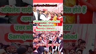 Akhilesh yadav news motivation dhartiputra indianpolitician samajwadipartysppda akhileshyadav [upl. by Tera]