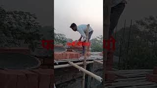 21 नवंबर 2024areitanakoipagalnahosake construction constructioncomedy youtube house 😭👍🙏😆 [upl. by Akialam]