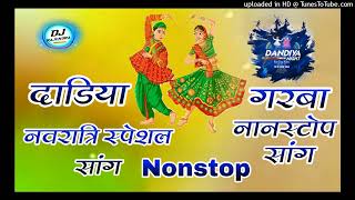 Dandiya Song Dj Remix 2024  Part 2  Nonstop Garba Trending Songs Dj Remix  Navratri  Dj Rajendra [upl. by Goldner]