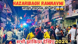 Hazaribagh Ram Navami 2024Hazaribagh Ram Navami 2024 Live🚩Ep1 [upl. by Cormac]