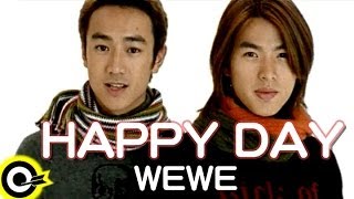 WEWE 李威 Lee Weiamp林佑威 Yo Wei【Happy day】Official Music Video [upl. by Hare]