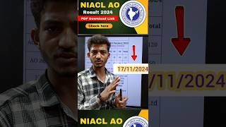 NIACL AO result आ गया 🥰 ll NIACL cut off 2024 ll NIACL exam result 2024 niaclresult niacl result [upl. by Nafets]