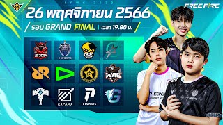 TH GRAND FINALS  FFWS 2023 [upl. by Leach]