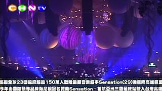 國際性大型音樂盛事Sensation 空降海洋之城高雄巨蛋 [upl. by Brandi]