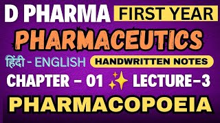 Pharmacopoeia  Ch01L3  Pharmaceutics D Pharma 1st year notes pharmacopoeia pharmaceuticsnotes [upl. by Wentworth335]