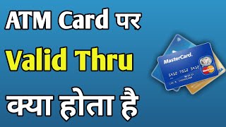 What Is Valid Thru On Debit And Credit Card  Atm Valid Thru  Explain In Hindi [upl. by Johen]