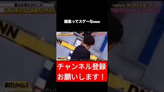 陣内さんは天才ということが分かる動画 全力脱力タイムズ しゃべくり 陣内智則 おもしろ [upl. by Niltiak279]