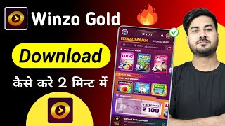 winzo app kaise download karen  how to download winzo app  winzo gold app download kaise karen [upl. by Merrill]