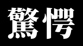 警視庁のパトカーによる 危険運転の映像を公開します…【ドラレコの記録】 [upl. by Adnoryt]