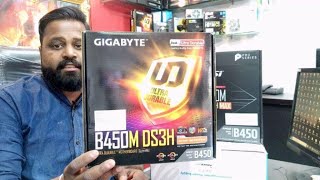 MSI B450M Pro VDH Max Vs Gigabyte B450M DS3H  AMD Ryzen Motherboard  Hindi  Bhopal  Feb 2020 [upl. by Morette190]