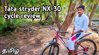 TATA stryder Nx30 cycle review in தமிழ் [upl. by Akcebar]