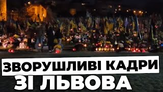 Львів засяяв вогнями на Марсовому полі вшанували полеглих захисників і захисниць [upl. by Tnelc]