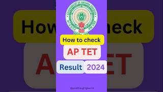 How to check AP TET Result 2024  Ap tet result 2024 [upl. by Aninay673]