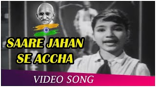 Saare Jaha Se Achha  Bhai Bahen  Daisy Irani  Naaz  Asha Bhosle  Patriotic Song [upl. by Noby]