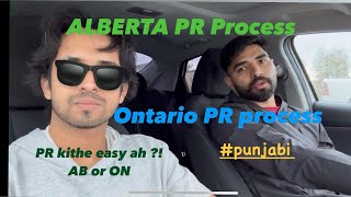 12thclassdiploma PR easy kithe ah Alberta or Ontario  PR process for Ontario and Alberta PR CAN [upl. by Kipton530]