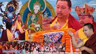 HH DUDJOM sangge pema sepa Rinphochhe in Dharan DUDJOM Troma Wangchhen Gururinpochhe Chhyam [upl. by Georgie]