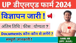 UP DELEd Notification Out  UP DELEd Online Form Start  UP BTC 2024 Form शुरू [upl. by Garrek]