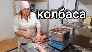 ДОМАШНЯЯ КОЛБАСА из мяса Сколько СОЛИ В КОЛБАСУ [upl. by Gine]