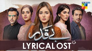 Beqadar   Lyrical OST   Singer Sibte Hassan  HUM TV [upl. by Assek739]