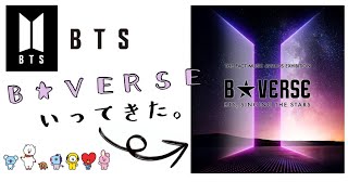 BTS B★VERSE 行ってきた！【顔バレ注意】 [upl. by Aurlie]